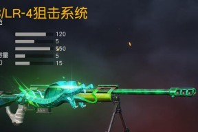 荒野行动95式，全面揭秘（细节分析）