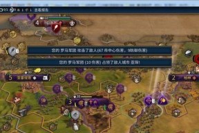 文明6前期发展路线详解（从部族选择到科技研究）
