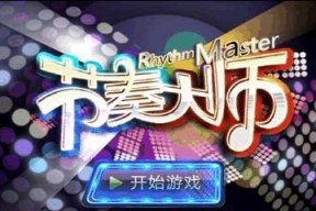 扩充吉祥船只的方法技巧（以游戏为主的教程分享）