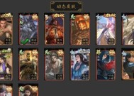 三国杀公会皮肤碎片不足如何解决？