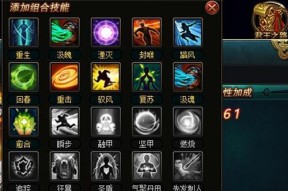 战意五连击技能升级一览（掌握技能效果）