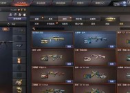 CF端游月流水是多少？如何查看CF端游的月流水？