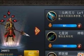 《血饮传说》灵石系统怎么用？有哪些常见问题解答？