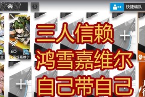明日方舟鸿雪的强度解析