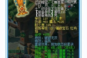 《梦幻西游》中攻打凌波城是否适合孩子（探讨游戏内容对孩子的教育意义以及可能带来的负面影响）