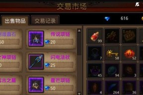 《全民奇迹》游戏职业法师连招攻略（解析连招技巧）