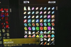 巫师3狂猎炼金加点技巧是什么？如何进行有效的炼金加点？