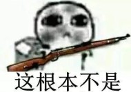 绝地求生爆炸神套路怎么获得？如何快速掌握？