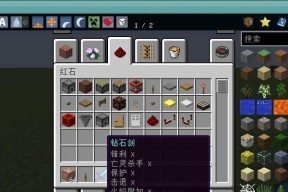我的世界装备附魔新手教程？如何快速掌握附魔技巧？