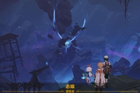 《原神》佩尔西科夫笔记任务流程攻略（探索远古之谜）
