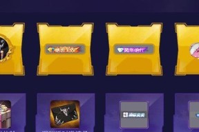 一步步教你快速通关深渊，领取丰厚奖励（一步步教你快速通关深渊）