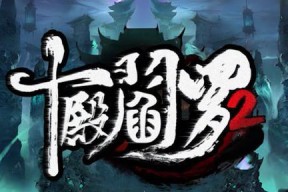 以原始传奇为例的游戏发展指南（以原始传奇为例的游戏发展指南）