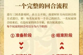 三国杀新号登录流程是什么？