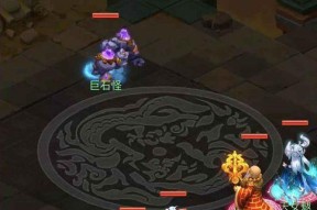 《梦幻西游》捉鬼实用攻略，让你轻松捉鬼（解锁捉鬼技巧）