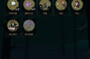 揭秘《以月圆之夜》中最好玩职业（不同职业的特点和玩法）