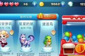 《黄金足球管理游戏攻略》（提高胜率）