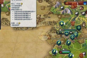 文明6资源刷取攻略（掌握高效技巧）