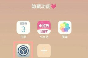 用手机玩王者荣耀的设置方法是什么？