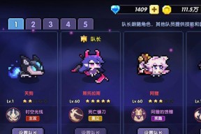 《仙境物语》45层怎么过？通关技巧全解析？