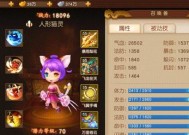 西游女儿国宠物书怎么选？平民玩家如何找到高性价比选项？