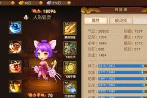 西游女儿国宠物书怎么选？平民玩家如何找到高性价比选项？