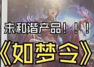 三国杀徐荣礼盒消失的原因是什么？如何找回？