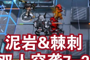 明日方舟棘刺值得培养吗（以游戏为主）