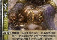 三国杀中哪些武将擅长抢装备？他们的技能是什么？