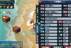 《梦幻西游》综合PK攻略（全面解析战斗技巧和装备选择）