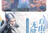 完美世界游戏体验时间怎么看？如何查看体验时间？