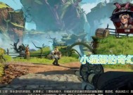 探秘小缇娜的奇幻之地近战武器（一览近战武器特点）