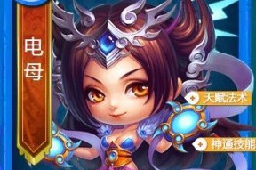 《迷你西游四星法术太乙剑诀文详解》（掌握太乙剑诀）