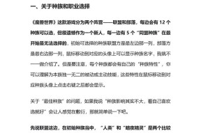 魔兽世界台服工作室加入指南？