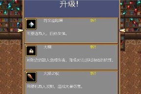 如何解锁《吸血鬼幸存者》中的白色死神角色？解锁步骤是什么？