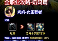 魔兽世界手游中仙子角色如何操作？遇到问题怎么解决？
