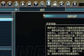 文明5笑脸的神奇作用（探秘文明5笑脸的九大秘密）