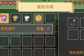 奶块刷经验大全——成为游戏高手的必备攻略（以奶块经验为主）