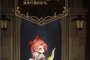 探秘元素方尖属性相克的游戏世界（解析玩家必备的元素相克知识）