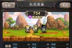 《以勇者大作战不是勇者也能看的攻略》（一场关于勇气与成长的冒险之旅）