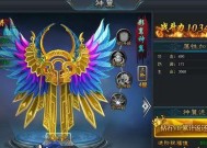 《武动苍穹》游戏装备如何强化？强化过程中常见问题有哪些？