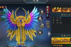 《武动苍穹》游戏装备如何强化？强化过程中常见问题有哪些？