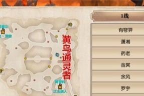 通灵地下城任务顺序如何查看？
