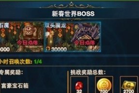 《魔龙与勇士》游戏DNW新手攻略（成为顶尖勇士的必备指南）