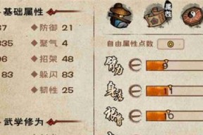 《烟雨江湖暗器怎么用》（以道具效果为主题）