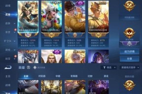 王者荣耀情侣标奖励是什么？获取方法有哪些？