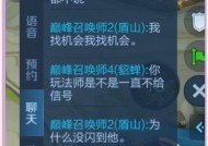 为何英雄联盟玩家会歧视王者荣耀？