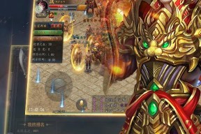 剑侠传奇（借鉴日本武士道精神）