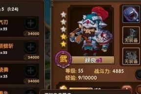 《全民闯天下》游戏宠物升级技巧大揭秘（掌握这些技巧）