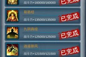 武侠浮生记彩票实用性如何？性价比分析介绍能提供哪些信息？
