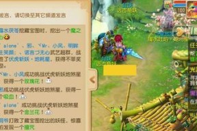 《梦幻西游》游戏强化石的来源及获取方法（通过探索）